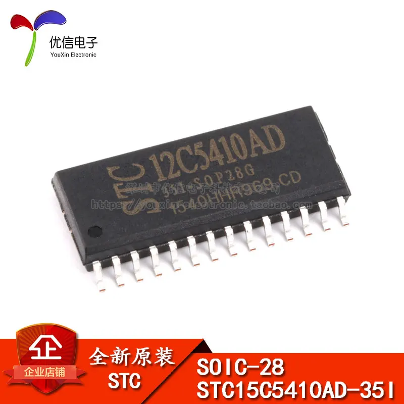 С надписями Original и STC (нитрофурантоин) патч STC12C5410AD 35I SOP28G микроконтроллер лапками