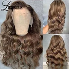 Объемные волнистые парики, каштановые, цветные, 13x4, парики из человеческих волос на фронте, 180 плотность, бразильские кружевные передние человеческие волосы, парик для женщин