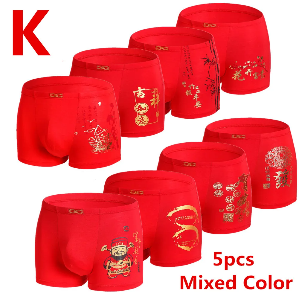 5 Pcs Red Boxers Mens Underwear Modal Shorts Panties Soft Underpants Male Undies Breathable Knickers Homme Trunks New Year Gift
