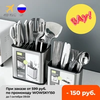 kitchen cutlery organizer knife stand plastic drain storage holder spoon fork chopstick kitchenware cooking tool tray shelf box