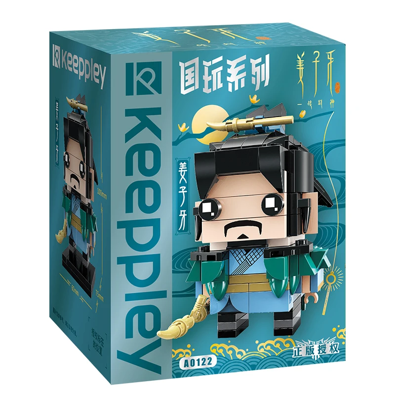 

Цзян цзыя, четыре разных сборных строительных блока, игрушки ручной работы, раньше мальчиков и девочек