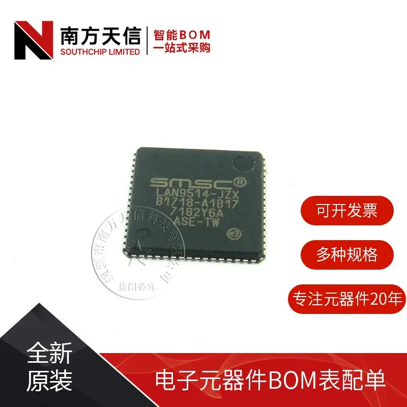 

Free shipping | LAN9514-JZX LAN9514 QFN-64 || 10PCS