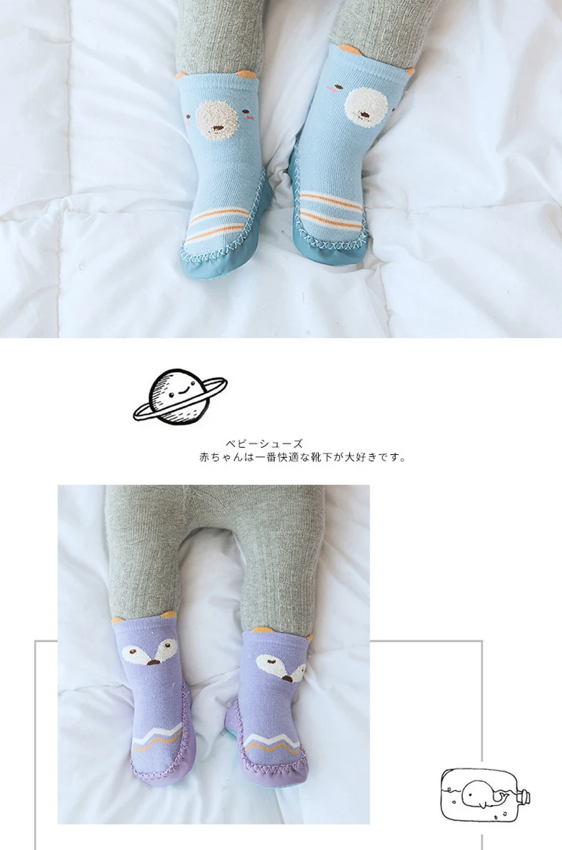 Cute Baby Girl Противоскользящие Носки Новорожденного Мультфильм Животных Теплые Хлопчатобумажные Носки Обувь Мальчик Мягкая Кожаная Подошва Младенческая Домашние Носки