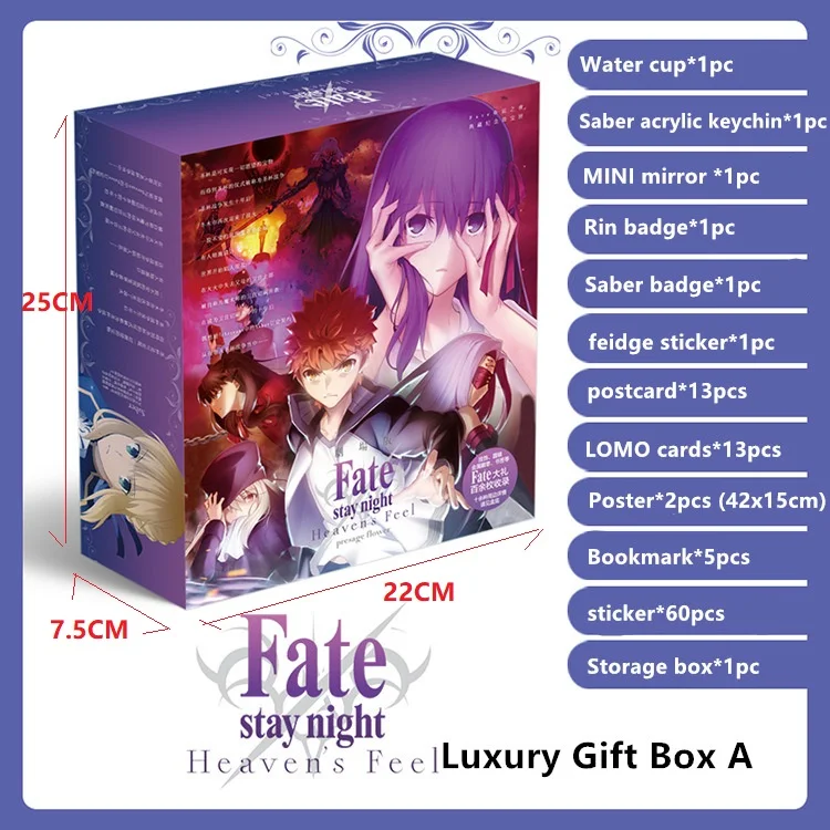 Anime Fate / Grand Order Toy Gift BOX Included Saber Jac Poster Keychain Postcard Water Cup Bookmark Fridge Sticker Storage Box