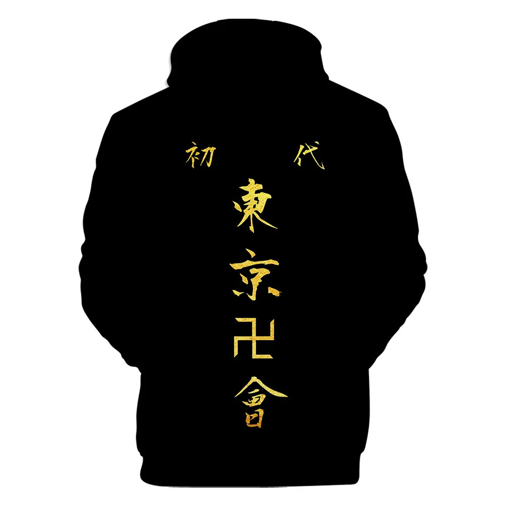 

Tokyo Revengers Hooded Sweater Ryugu Temple Strong Cos Clothing Riman Cosplay Men's And Women's Clothing