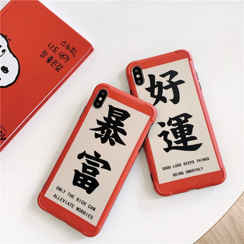Китайский новый год крепкий DAJI lucky красный чехол для телефона iPhone XS MAX X XR 6 6s 7Plus 8 11