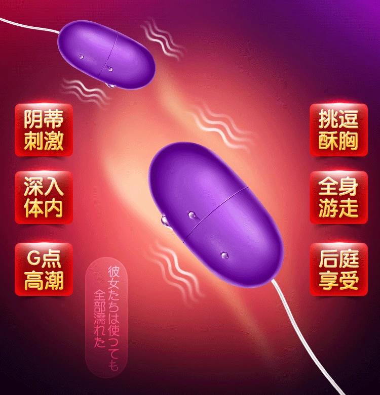 Мини Пуля Вибраторы мощный вибрирующий яйцо заряжаемый клитор массажер точки G