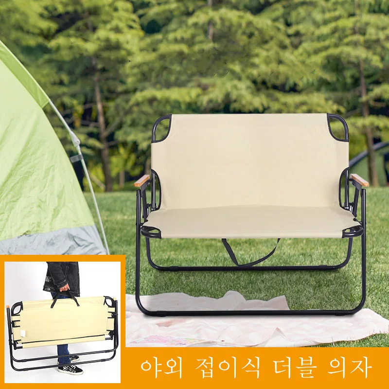 

Портативный складной стул для отдыха на природе, расслабляющий двойной стул со спинкой, складной стул для кемпинга на 2 человек, стул для пик...