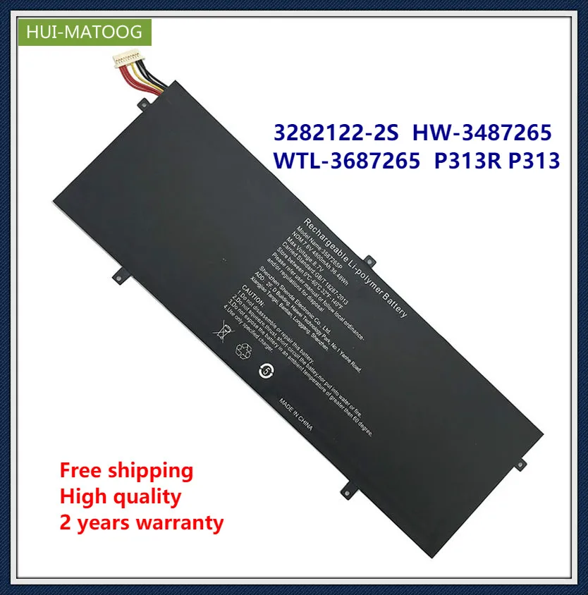 Аккумулятор 3282122-2S для ноутбука Jumper Ezbook 3S V3 V4 LB10 MB10 PEAQ S130 HW-3487265 WTL-3687265 P313R 3587265P |