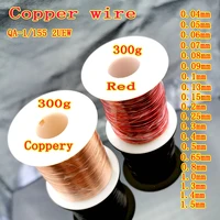 300g 0 13mm 0 25mm 0 51mm 1mm 1 25mm copper wire magnet wire enameled copper winding wire coil copper wire winding wire weight