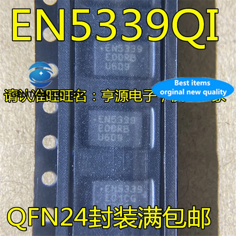 

10Pcs EN5339QI EN5339 QFN24 DC converter in stock 100% new and original