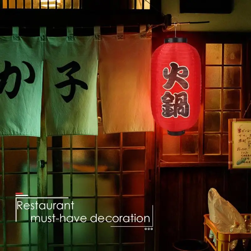 2/4 шт. 10 дюймов горячий горшок суши фонарь в японском Стиль печать