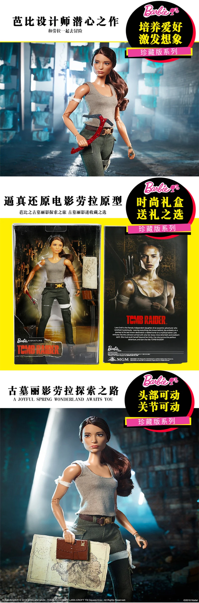 Настоящая кукла Барби Tomb Raider коллекция подвижные швы голова Лара модель приключенческий костюм игра подарки на день рождения FJH53