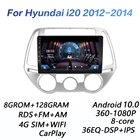 Мультимедийная магнитола для Hyundai i20, мультимедийный видеоплеер 2 din на Android 128 с экраном 8 грамм + 10,0 граммов для Hyundai i20 2010 2011 2012 2013 carplay