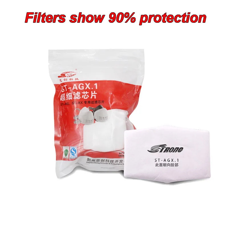 ST-AX Пылезащитная маска для ежедневного использования противопылевая