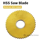 Фреза HSSCoat 40 мм50 мм60 мм63 мм75 мм80 мм100 мм125 мм толщина 0,2 мм-4,0 мм долбежный резак пильный диск фреза