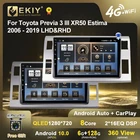 EKIY для Toyota Previa 3 III XR50 Estima 2006-2019 Android Авторадио QLED DSP 1280*720 стерео Мультимедийный Плеер навигация GPS, DVD HU