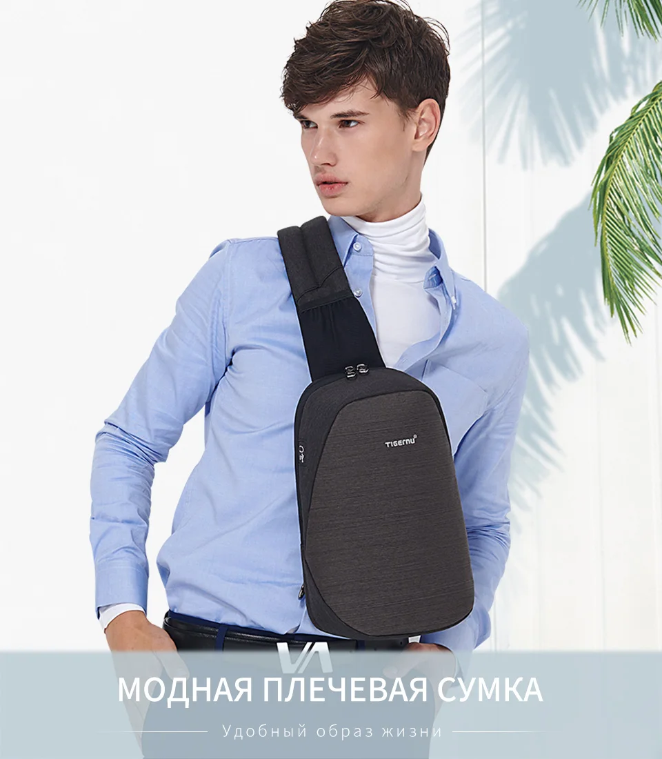 Сумка Tigernu слинг Мужчины Брызгозащитная сумка Messenger Crossbody Подходит для 9,7 дюймов iPad с портом для наушников Сумка на плечо для женщин