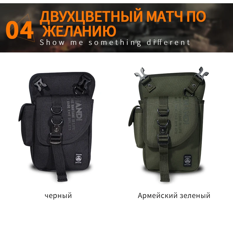Наружная альпинистская поясная сумка армейский вентилятор спортивная сумка для верховой езды 600D нейлоновая Водонепроницаемая многофункциональная тактическая сумка на плечо