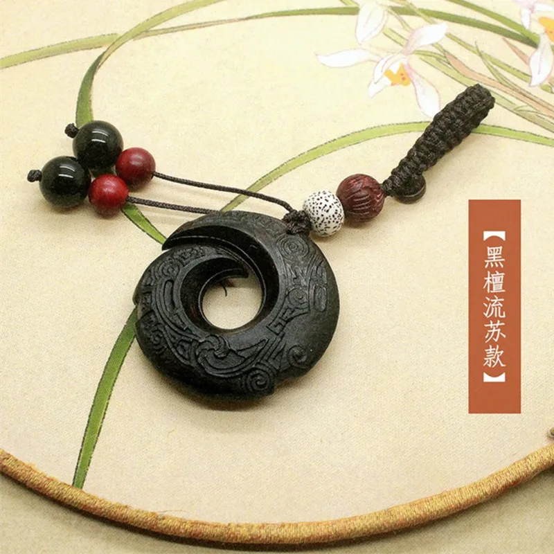 

Vintage keychain ebony Chinese style key pendant simple gift keychain accessories phone charm cute keychain mothers day gift