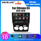 Головное устройство для Citroen C4 2013-2016 Android, типоразмер 2 Din, стерео, аудио, радио, мультимедийный видеоплеер, 4G carplay