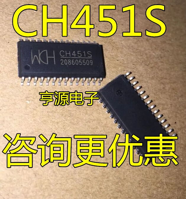 

Free shipping CH451S CH451 SOP28 10PCS/LOT