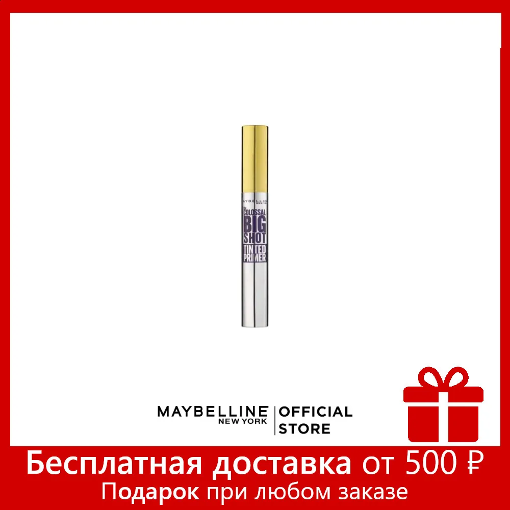 Maybelline New York Праймер для ресниц &quotThe Colossal Big Shot&quot черный 9 5 мл | Красота и здоровье