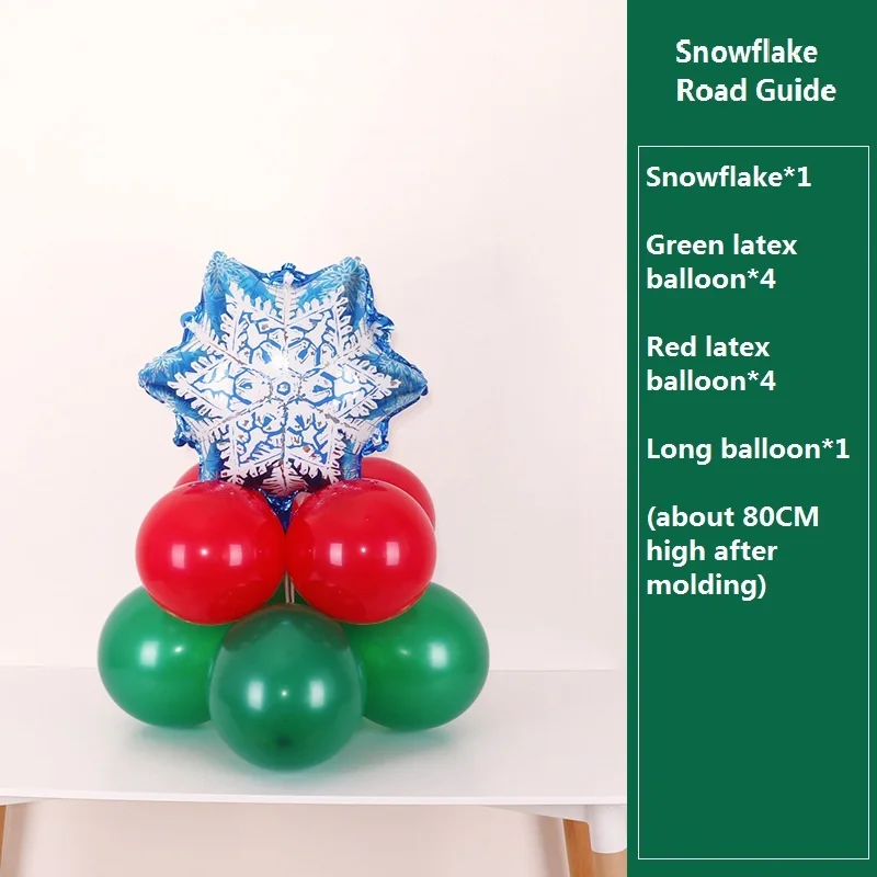 Рождественские воздушные шары дорожный светодиодный набор магазин воздушных