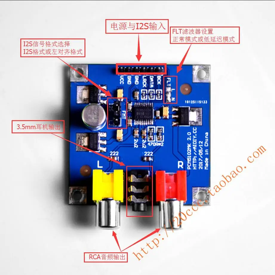 PCM5102/PCM5102A DAC декодер I2S вход 32 бит 384K с выходом для наушников 3 5 | Бытовая техника