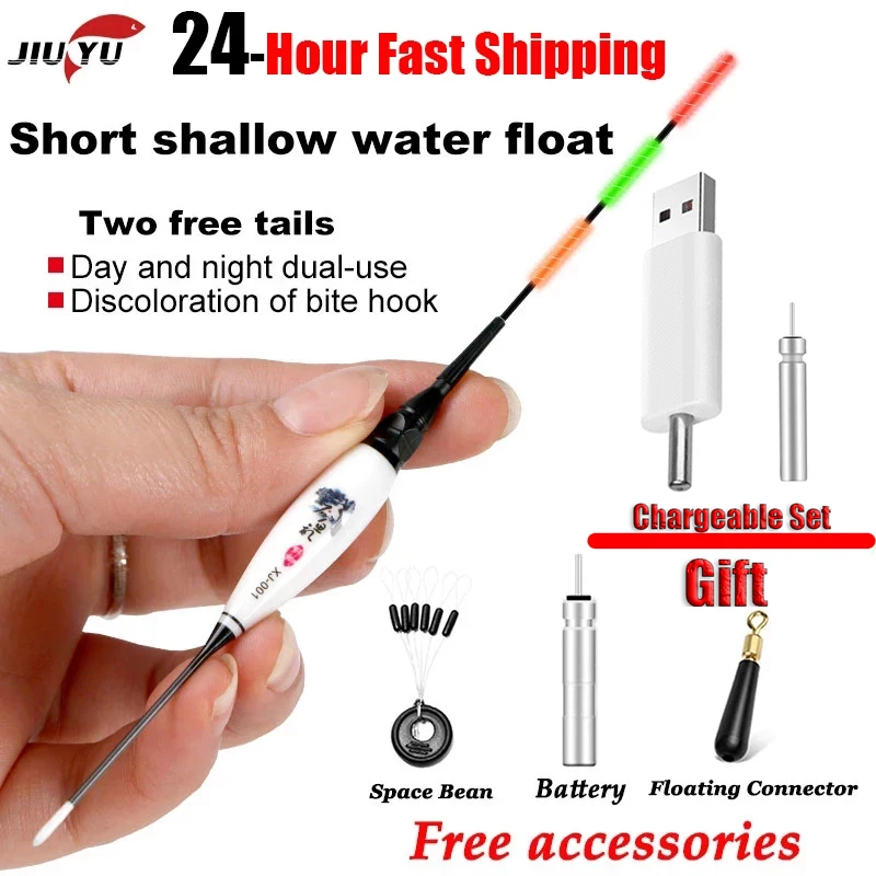 Зарядное устройство для плоского водного карпа карась поплавок ночной рыбалки 3