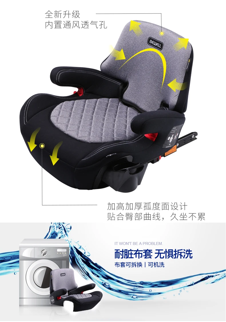 Немецкий автомобиль сиденье бустер 3-12 лет ребенок портативный простой ISOFIX интерфейс