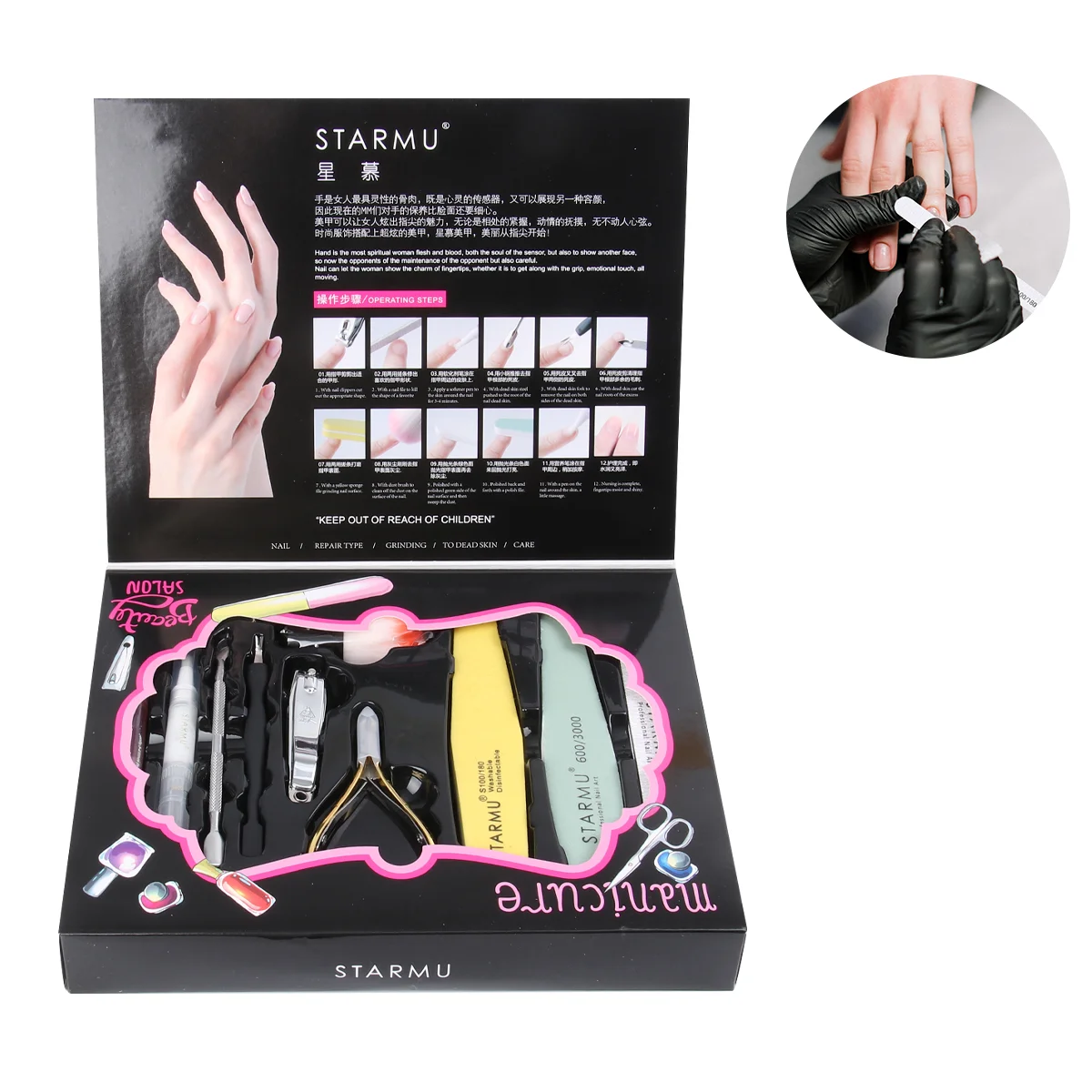 

Manicure Set Exfoliating Shears Nail Scrub Strips Professional Nail Care Set