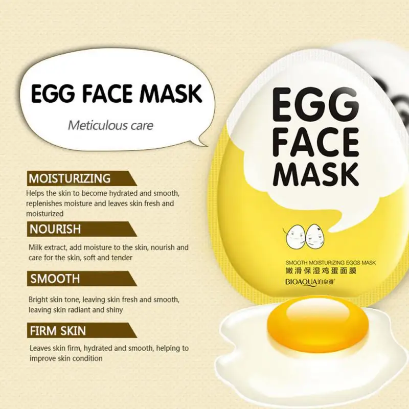 1 шт. Красота яйцо питает и увлажняет кожу усиливает ее эластичность уход за кожей