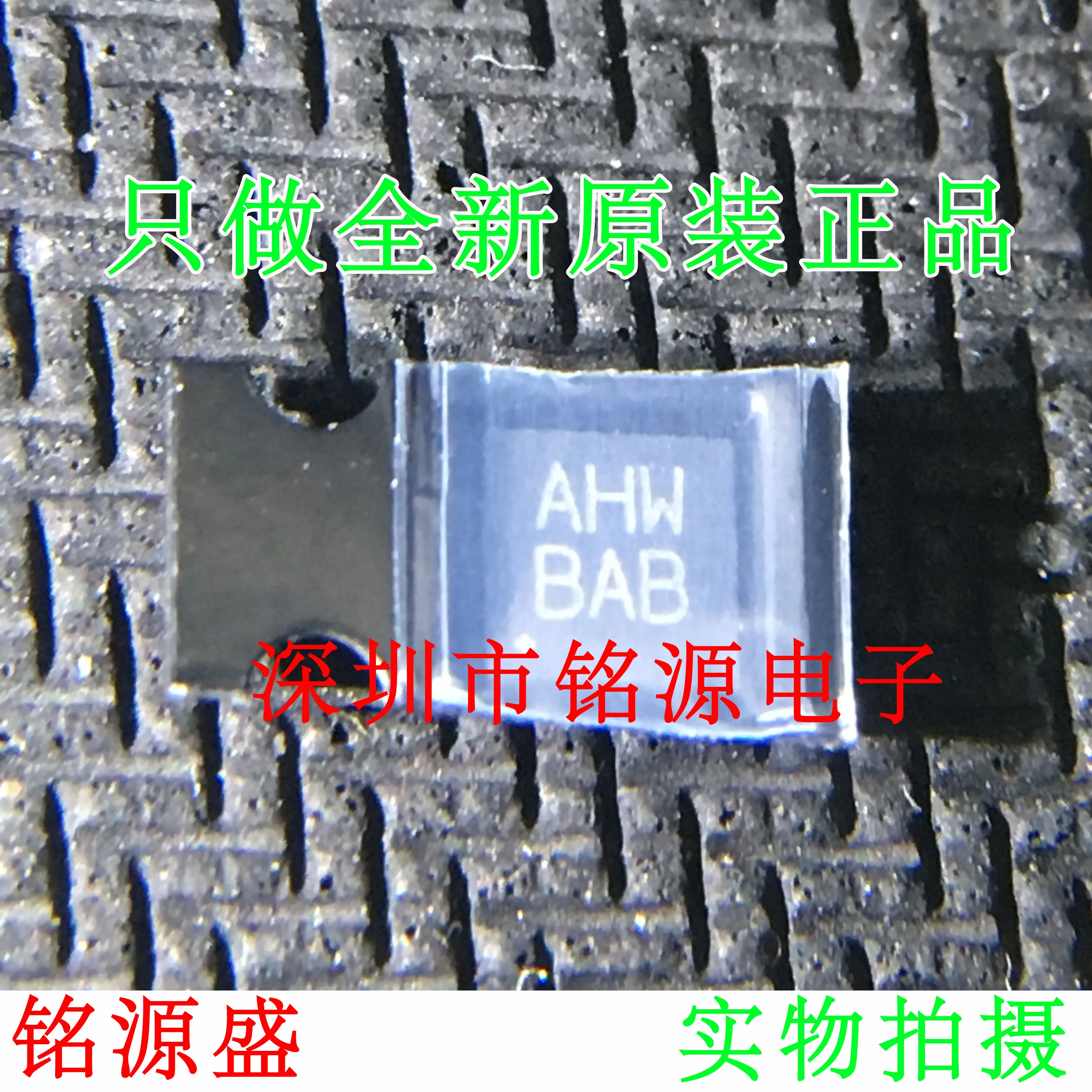 

Free shipping MAX15059AATE T MAX15059AATE MAX15059 AHW 10PCS