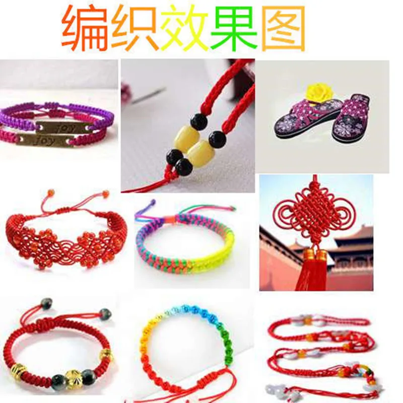 Шнур с узлом в китайском стиле диаметром 2 5 мм шнур из шелка и сатина нейлоновый