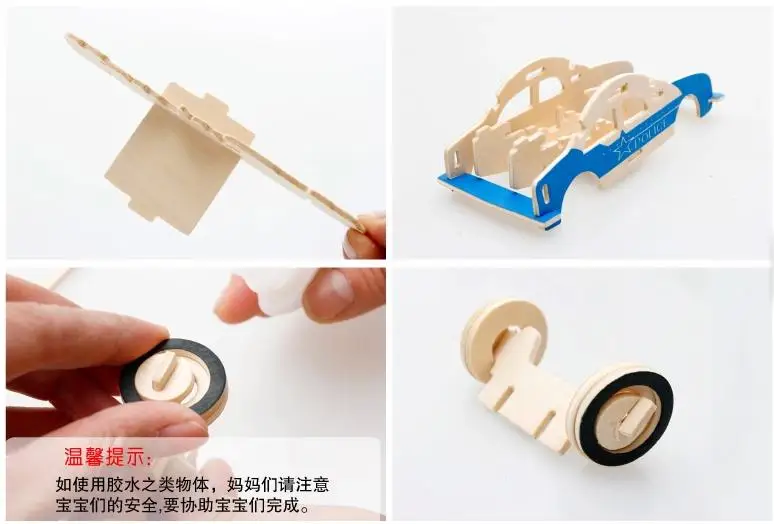 Бесплатная доставка Детские классические деревянные 3D пазлы с движением модели