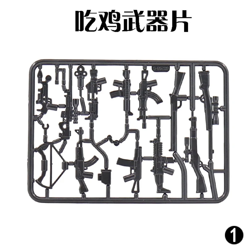 Военное оружие кусок оружия курица ужин строительные блоки игрушки для детей Ww2