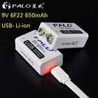 100% Оригинальный литий-ионный перезаряжаемый аккумулятор PALO 650 мАч 9 в 9 в Micro USB 9 в литиевые батареи для беспроводного микрофона, гитары, игрушек