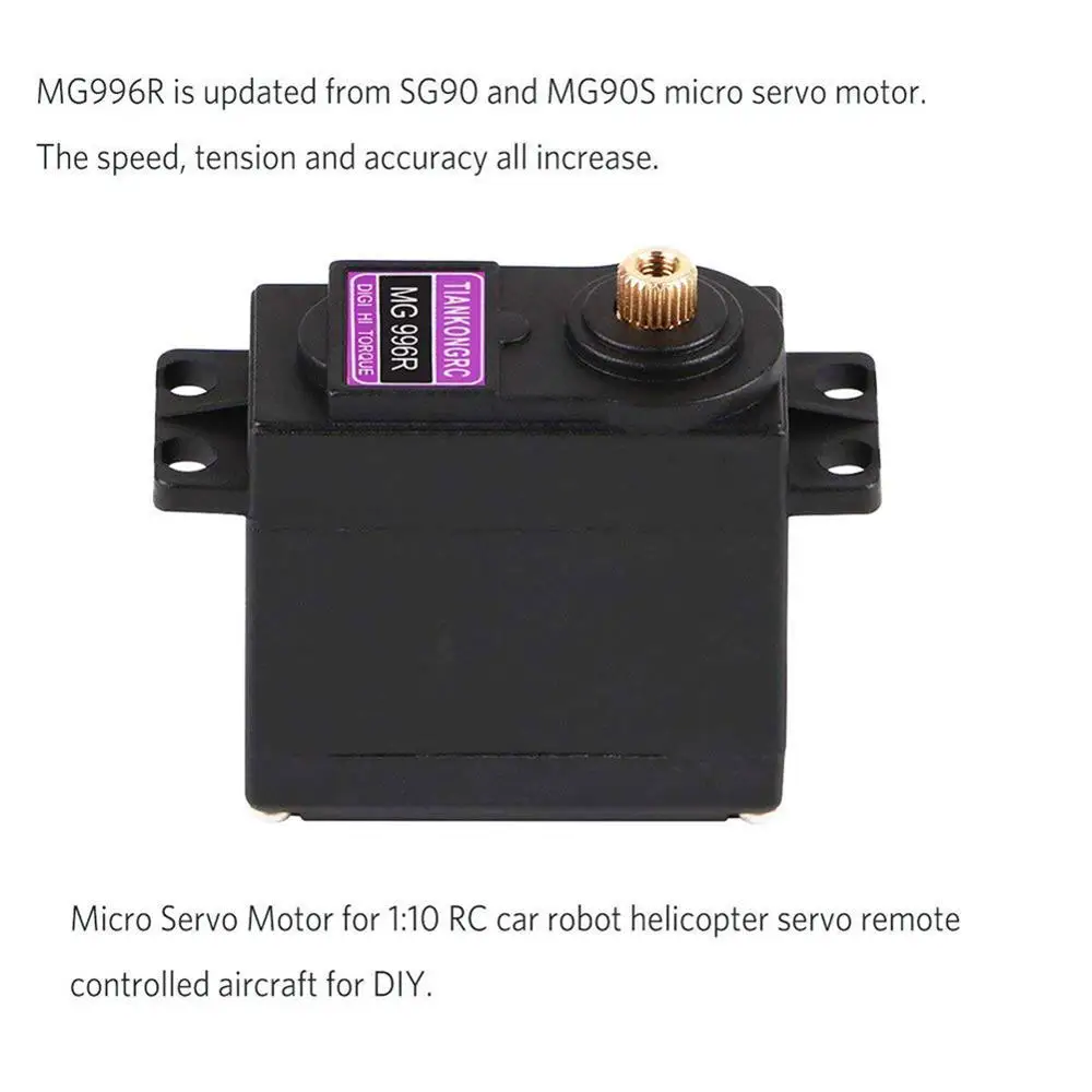 цифровой серводвигатель mg996r м