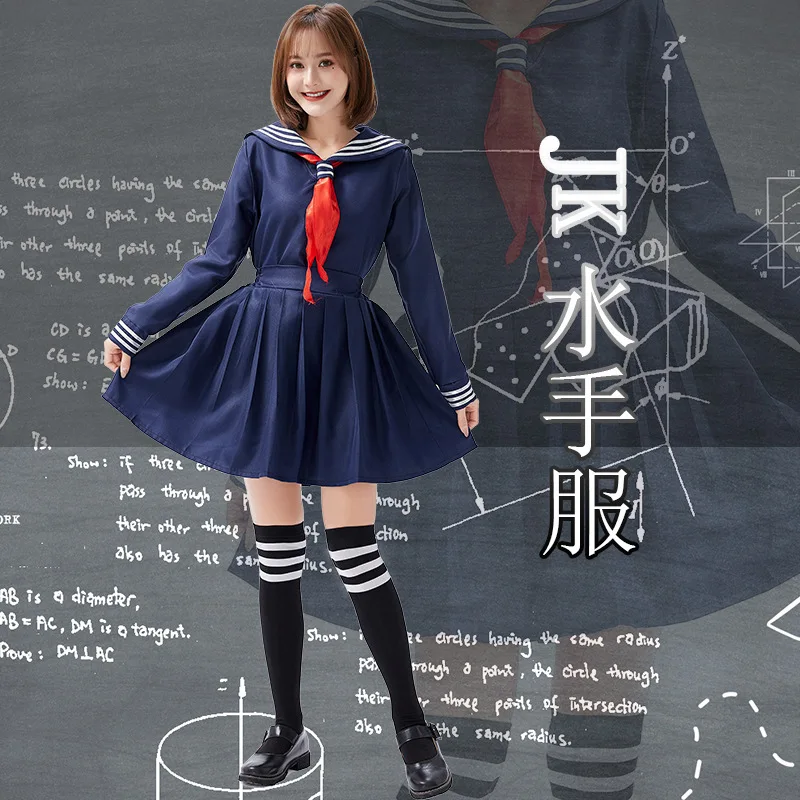 Женская темно синяя школьная форма JK аниме карнавальный костюм| |