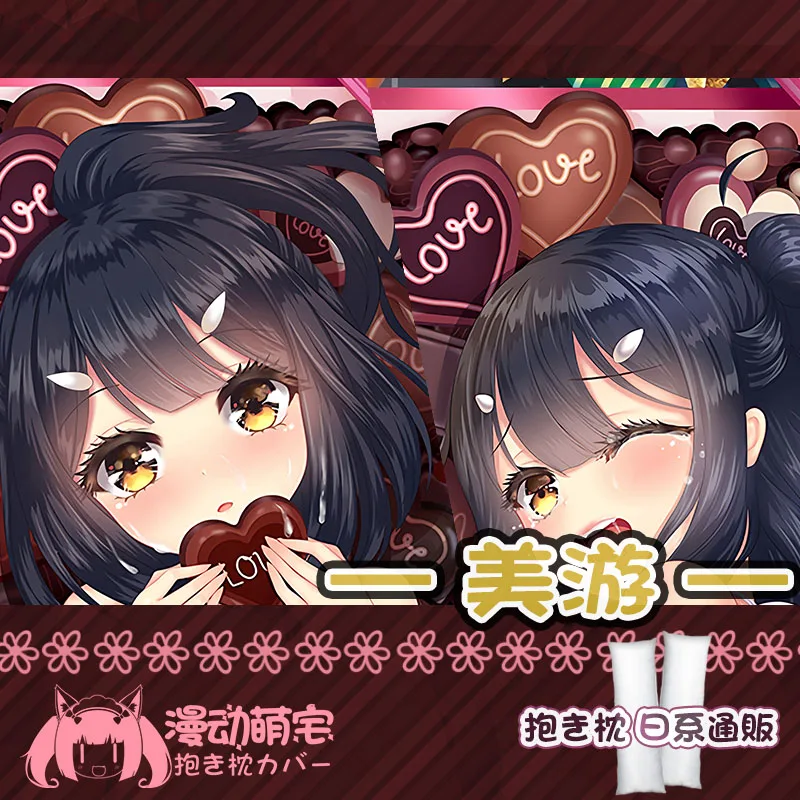Аниме Sakatsuki Miyu Fate/kaleid liner Sexy Girl Dakimakura обнимающая подушка для тела чехол детской