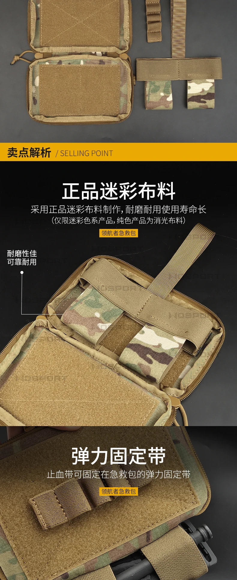 Outdoor Sports Multifunctional First Aid Waist Bag Mountaineering Tactical Life-Saving Bag Camouflage Navigator Medical Bag