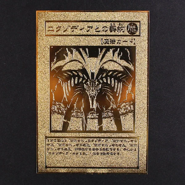 YU GI OH Золотая карта металлическая карта местный японский Золотой глаз белый дракон VOL издание Коллекционная карта детская игрушка подарок - Цвет: QY