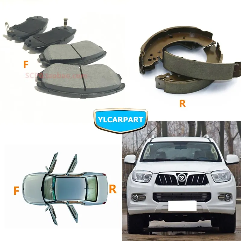 Для Foton sauvana автомобильная тормозная колодка|Тормозные колодки и башмаки| |