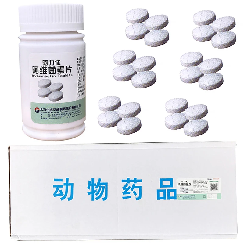 Таблетки авермектина оральные антительминтные клеща паразиты нематод