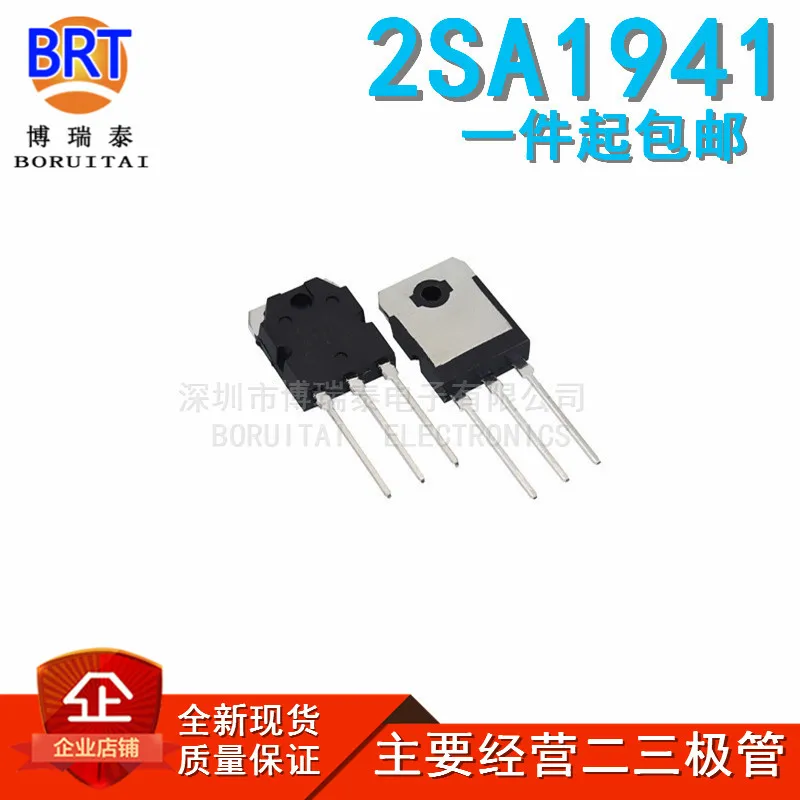 Транзисторы 2SC5198 2SA1941 TO3P (5 шт. A1941 + 5 C5198) 10 TO-3P | Электронные компоненты и