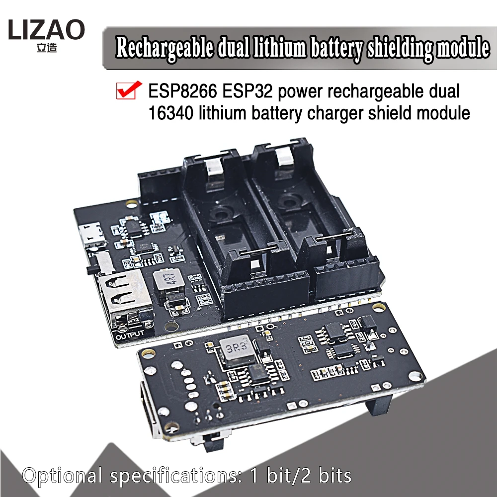 Блок питания ESP8266 ESP32 перезаряжаемый двойной литиевый аккумулятор 16340 защитный