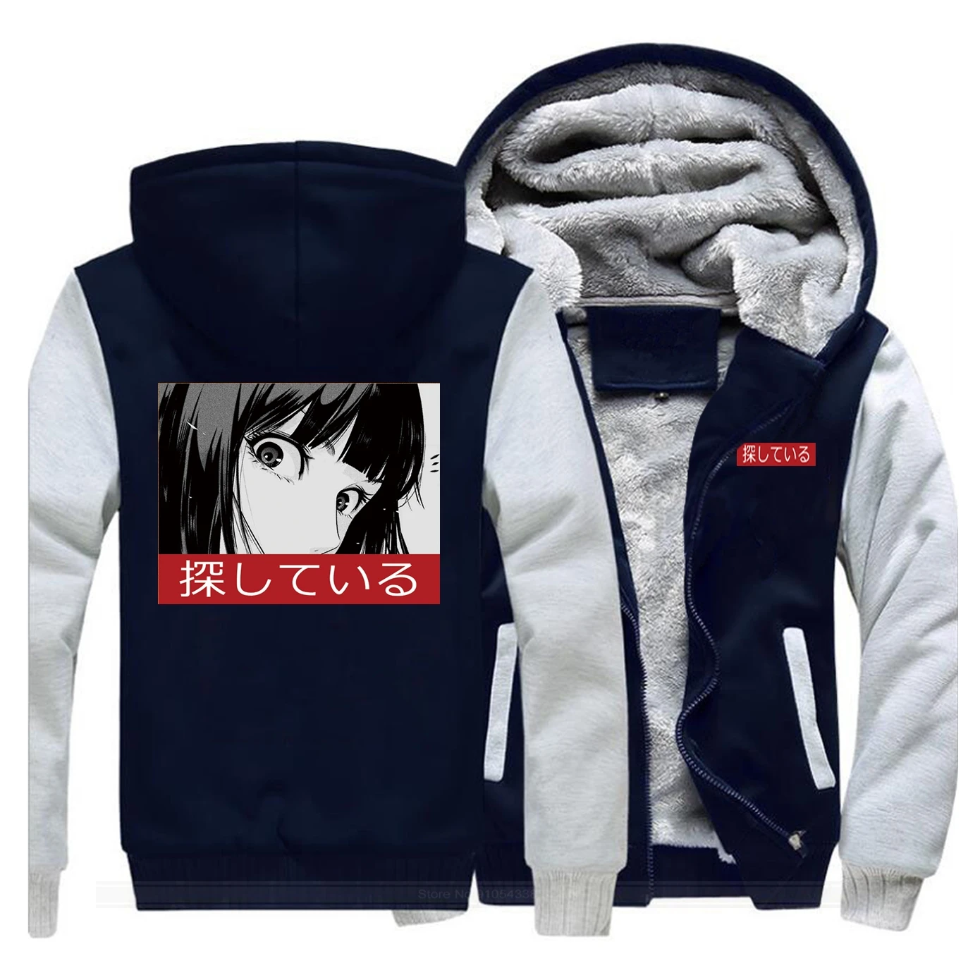 Толстовка мужская зимняя с капюшоном реглан худи в японском стиле уличная одежда