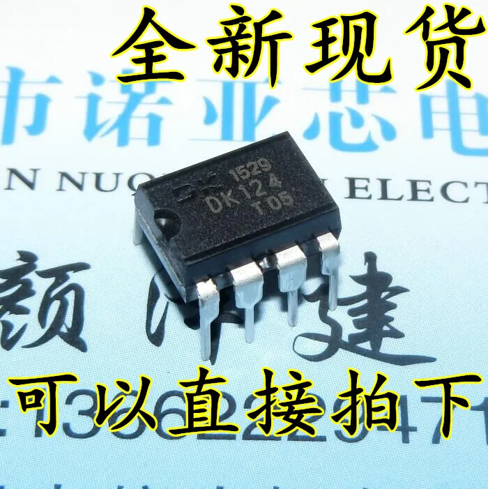10 шт./лот Новый DK124 управление питанием IC 24W DIP-8 пакет | Электроника