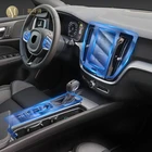 Внутренняя центральная консоль для Volvo S60 V60 2020 2021Car, прозрачная фотопленка с защитой от царапин, аксессуары для ремонта